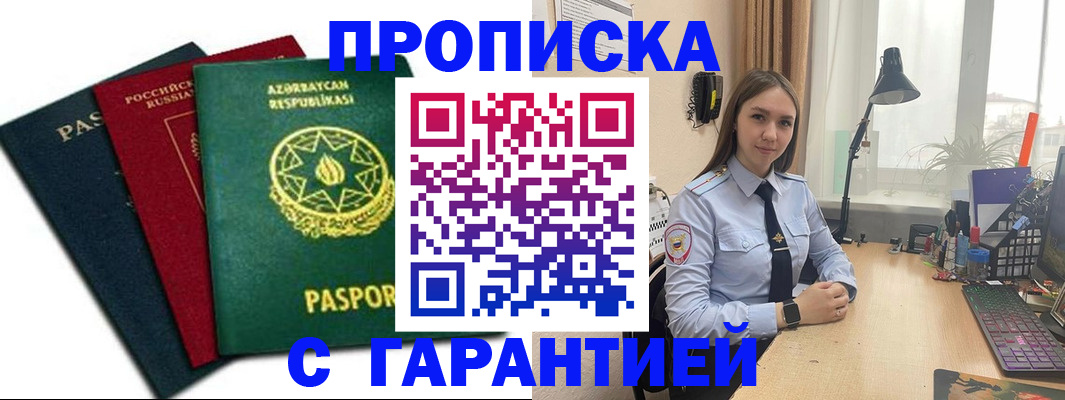 форма 3 в Владивостоке