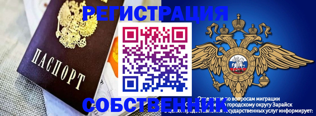 временная регистрация госуслуги в Владивостоке